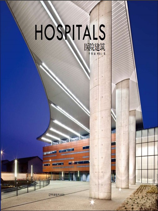 Title details for Hospitals by Jasmine Yu - Available